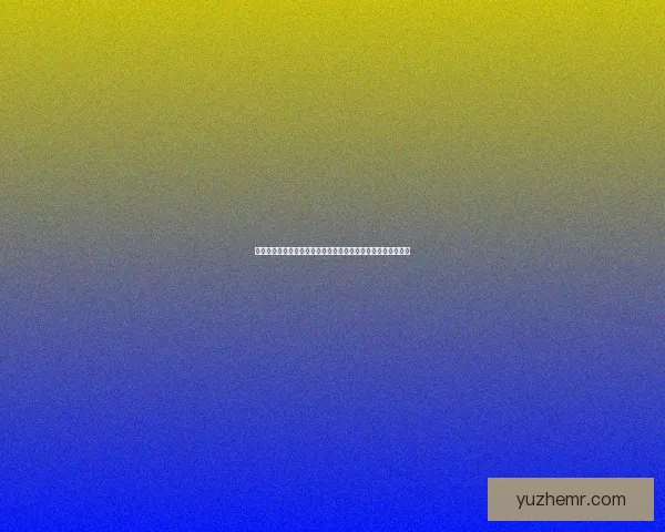 如何穿越荒芜之地走向新生探索未知世界的生存智慧与心灵成长